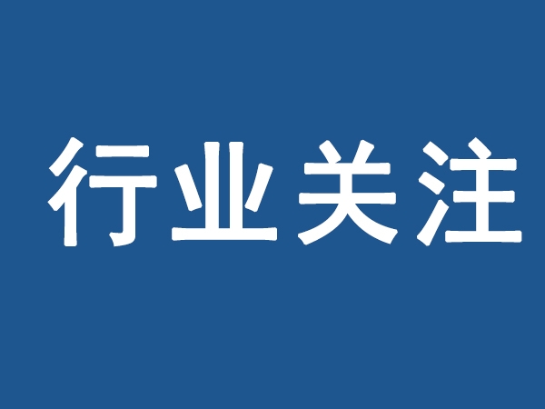 俄烏局勢很扎“芯”？或?qū)⒗妱悠嚿a(chǎn)成本